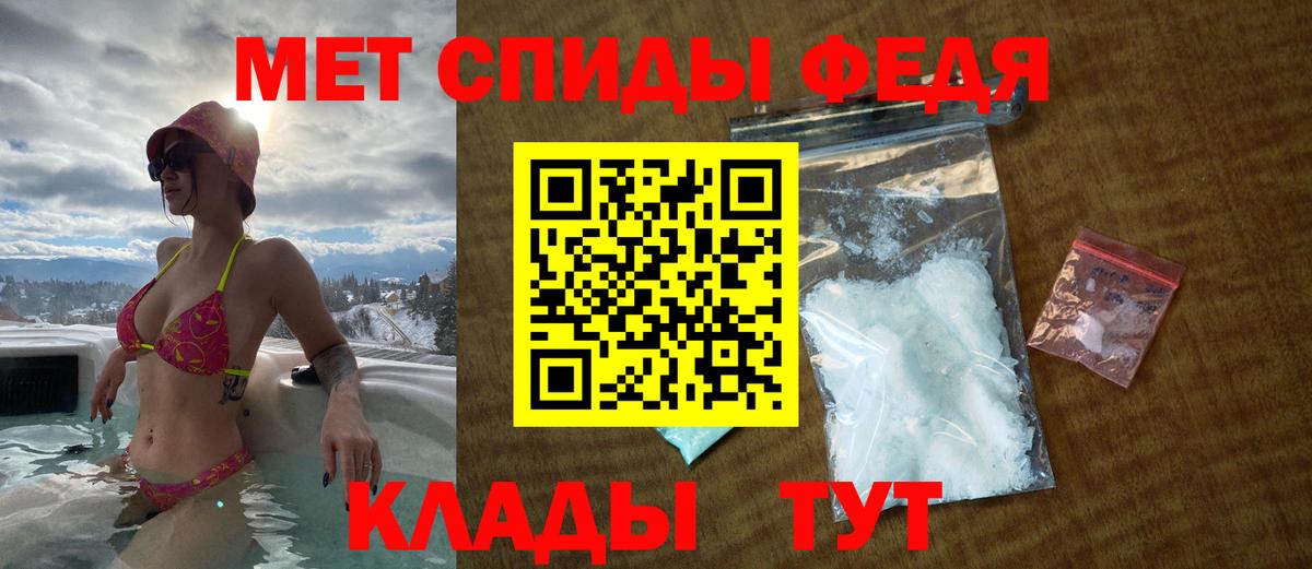 Амфетамин 97%  Вход с VPN  Узловая 