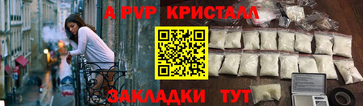 А ПВП СК  Alfa_PVP СК  Вход с VPN  Узловая 