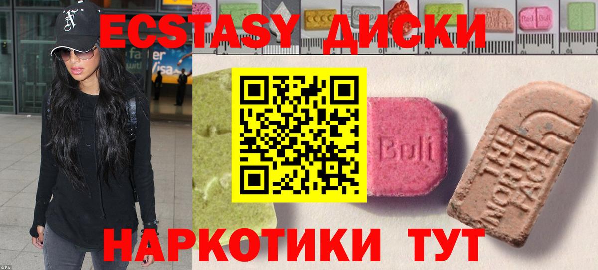Ecstasy mix Узловая