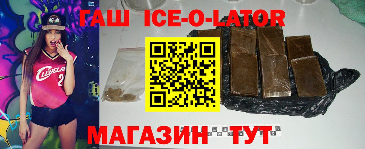 ГАШИШ Изолятор  Вход с VPN  Узловая 