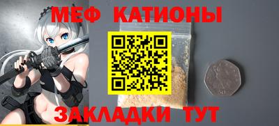 таблы Будённовск
