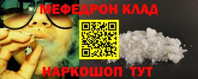таблы Будённовск