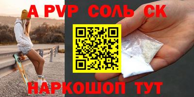 таблы Будённовск