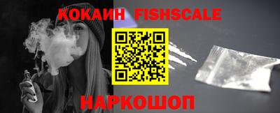 таблы Будённовск