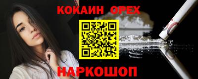 spice Бузулук