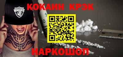 spice Бузулук