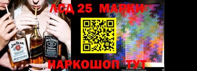 таблы Будённовск