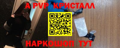 таблы Будённовск