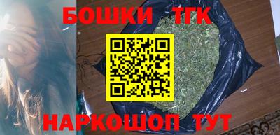 spice Бузулук
