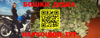 spice Бузулук