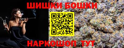 таблы Будённовск