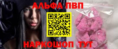 таблы Будённовск