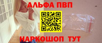 spice Бузулук