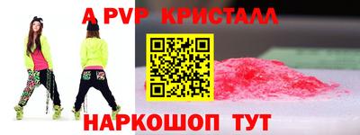таблы Будённовск