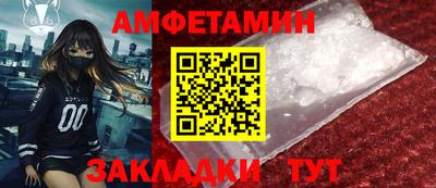 spice Бузулук