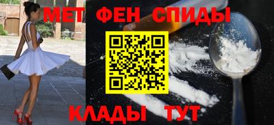 таблы Будённовск