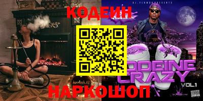 таблы Будённовск