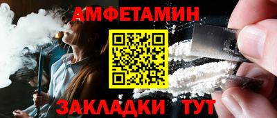 spice Бузулук