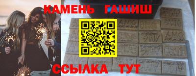 таблы Будённовск