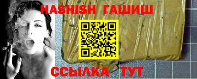 таблы Будённовск