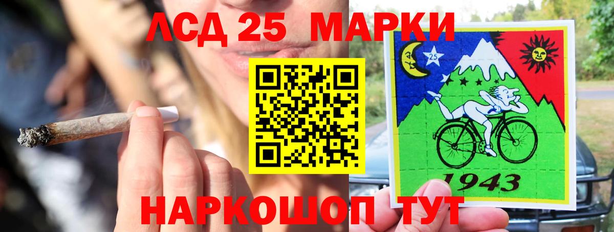 ЛСД экстази кислота Узловая