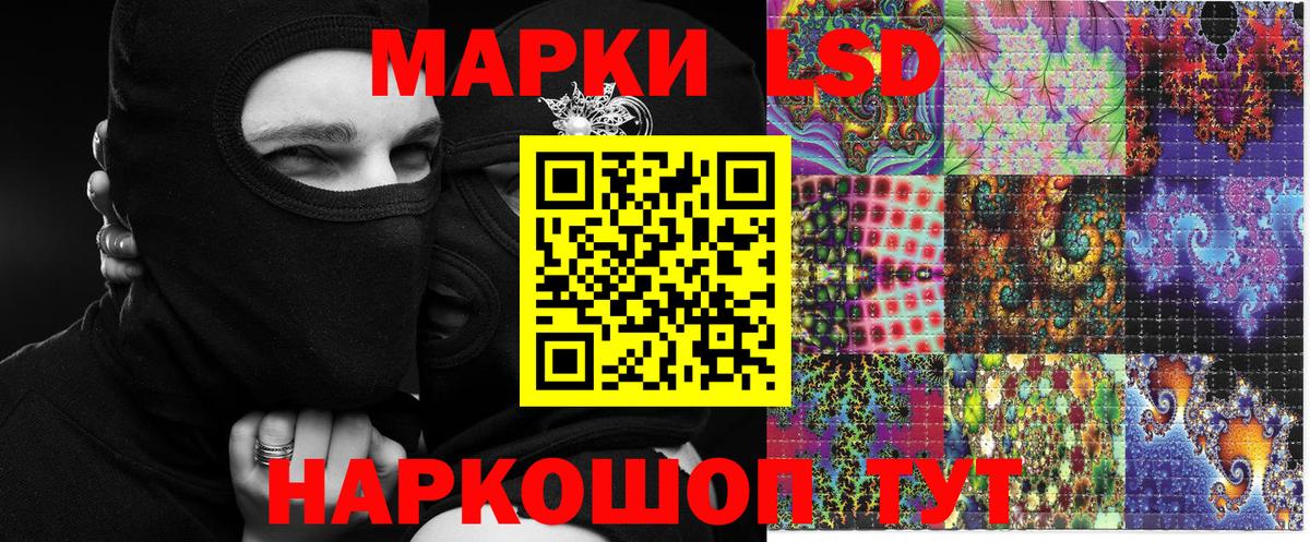 Наркотические марки 1,5мг  Наркотические марки 1,5мг  Вход с VPN  Узловая 
