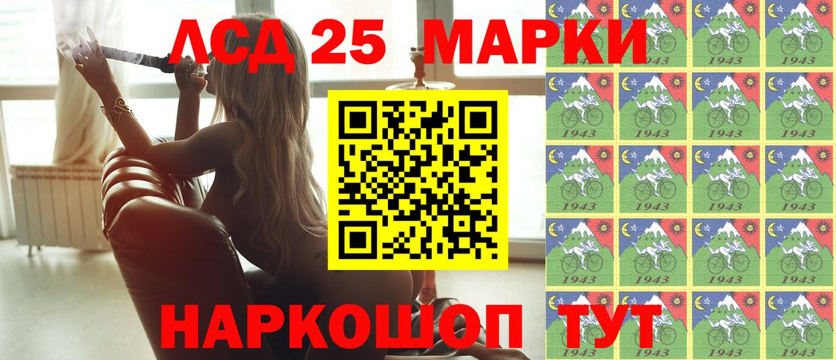Наркотические марки 1,8мг Узловая