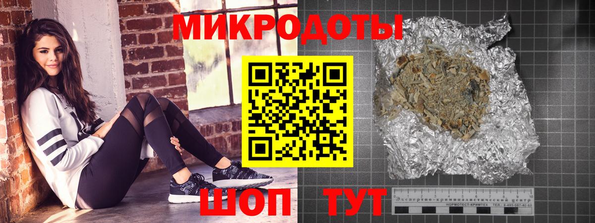 Галлюциногенные грибы мицелий  Вход с VPN  Узловая 