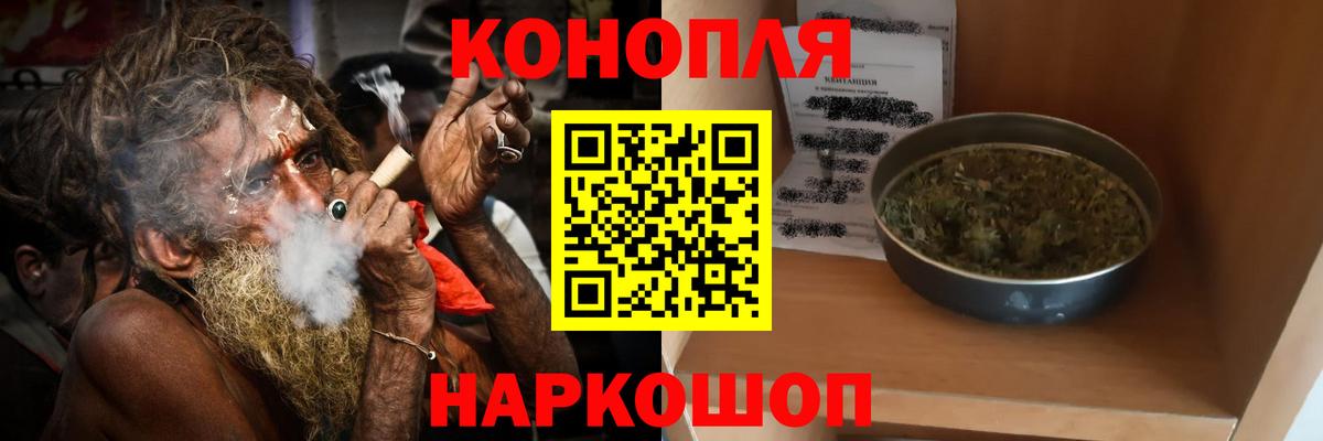 Марихуана индика Узловая