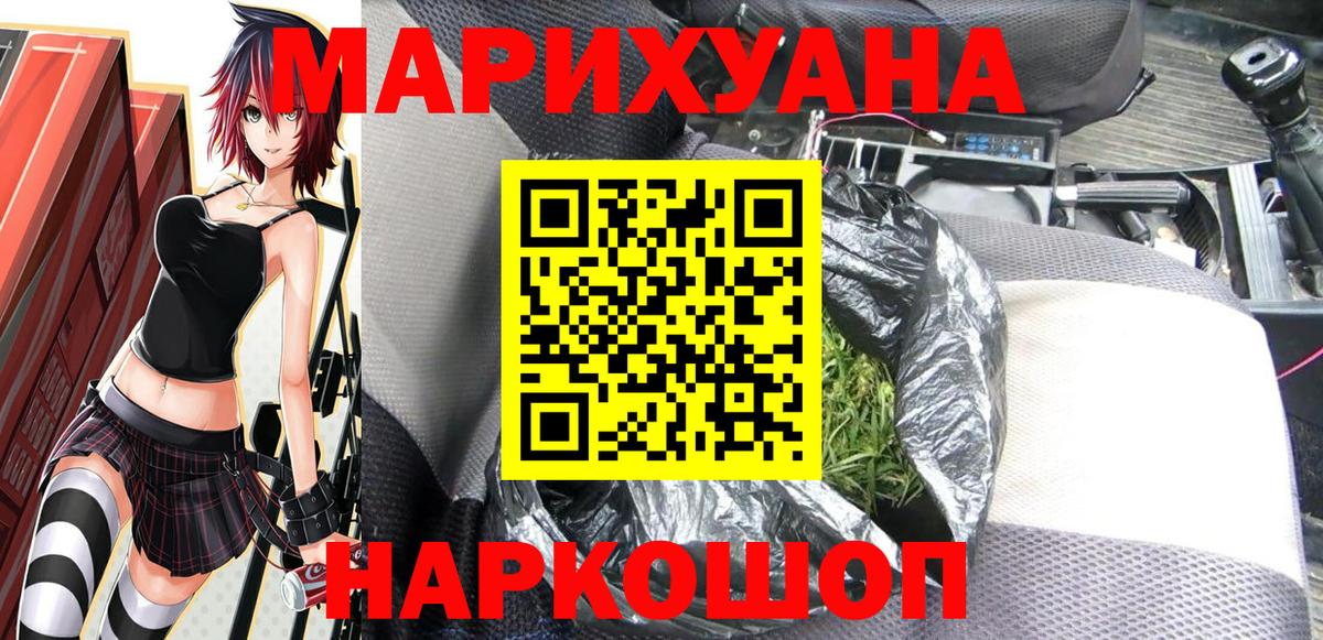 Узловая  МАРИХУАНА LSD WEED  Вход с VPN  Бошки марихуана марихуана  Канабис индика 